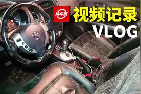 皮质座椅全发霉了，停车两个月不开的后果【汽车Vlog097】视频封面