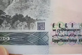 钱币上的冷知识，人民币上的印章写的是什么，有什么作用视频封面