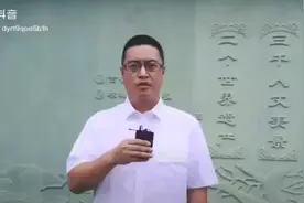 赵家镇香榧大丰收视频封面