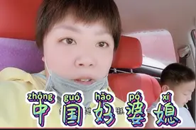 谁说婆媳是天敌？看北京婆婆和外地媳妇，不是母女胜似母女呀？