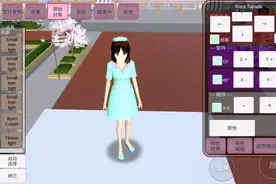 今天教大家从樱校里怎么在天上走路🙂