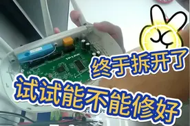 路由器也坏了没网络，自己动手试试修理，简单小常识意外的成功了视频封面