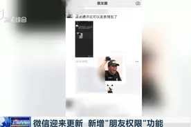 微信迎来更新，朋友圈发生大变化：评论区可发表情包了！