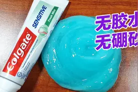 没有硼砂没有胶水怎么办？2步就能DIY史莱姆，手感秒杀超市工厂泥视频封面