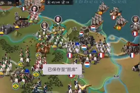 打垮法国，准备进军墨西哥视频封面