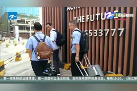 远赴贵州帮“黑户”办户口  海宁这个工作室让人赞视频封面
