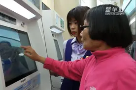 “刷脸”即可挂号 申城看病“智慧e疗”新体验视频封面