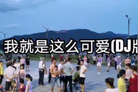 我是萝卜你是青菜萝卜和青菜各有所爱，呆萌的《我就是这么可爱》视频封面