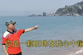 歌曲《大连》视频封面