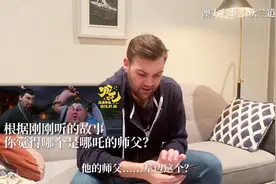 《哪吒》将于海外上映！外国人眼中“哪吒”什么样？视频封面
