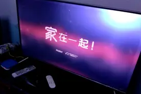 海尔电视机无法正常收看电视📺节目，我们去看看出了什么问题。视频封面