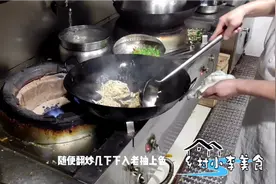 30年经验厨师长炒出的青椒肉丝，光看制作过程就很享受，羡慕了