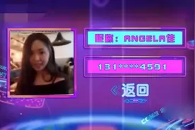 华晨宇给粉丝打电话  粉丝瞬间认出视频封面