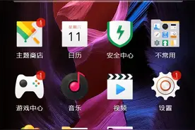 教您怎么下载测试服