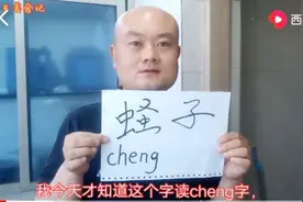 蛏子味道鲜美，不好清洗，传授制作方法及正确清洗步骤要点