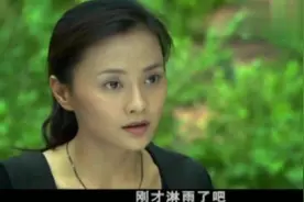 山中下起大雨，姑娘的脚崴了，小伙带她到茅屋中躲雨！视频封面
