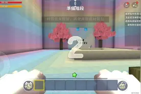 這是一個很長的跑酷素材～