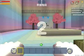 這是一個很長的跑酷素材～