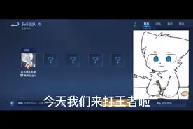 没想到橘子打王者竟这么菜