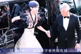 李宇春和外国老头结婚怎么回事？身份让人无话可说视频封面