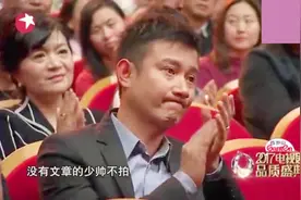 导演说出《少帅》的三不拍，台下的文章直接泪洒现场，太感动了！视频封面
