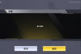 谁玩过这个游戏？