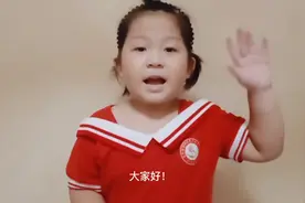 每天积累一点点，轻松掌握大知识——多音字“喷”