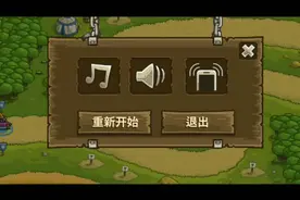 4399塔防游戏。