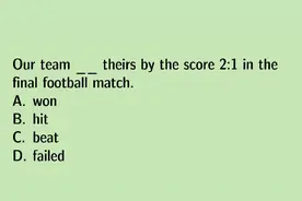 hit和beat，都表示打，意思却不一样哟视频封面