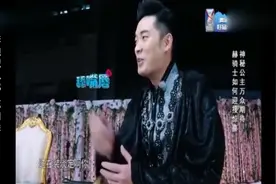 陈赫掀开窗帘，看到公主是贾玲，瞬间吓到崩溃视频封面