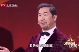 《铁三角》看到王刚张国立张铁林他们三个就想起经典的铁齿铜牙视频封面