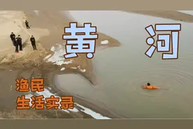 黄河山东段冬天持续消水，老渔民下黄河逮鱼，下上100多米的粘网