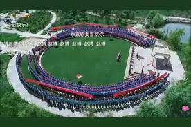 2020年甘肃警察职业学院毕业典礼剪影视频封面