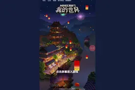 我的世界自动修改血量生存