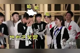 杨紫撒娇，李现忘词，把自己笑哭，你是没有见过这样的杨紫吧视频封面