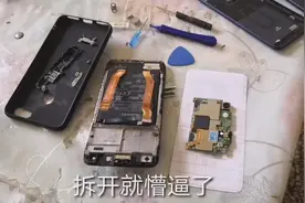 华为手机店换个摄像头要150块  看小伙自己动手  20块搞定视频封面