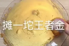 蔡徐坤应援色—王者金
