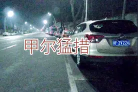 爱行客户外带我们去甲尔猛措