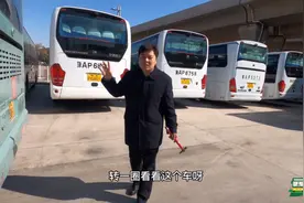 学习一下职业公交驾驶员出车前应该做哪些例行检查工作视频封面