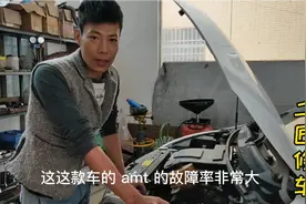 这国产车的AMT波箱故障真多，买车前多了解，配件又贵，能修好么视频封面