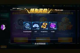 怎么修改奥特曼传奇英雄教程