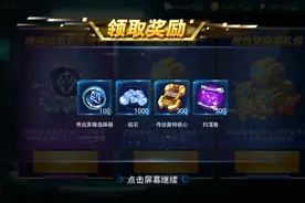怎么修改奥特曼传奇英雄教程