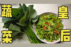 农村1元1斤的红薯茎被称为蔬菜皇后，且功效还不少，现在才知道！