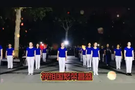 火遍全网邱子彤原创健身操《国家》，为祖国庆生，祝祖国繁荣昌盛视频封面