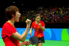 2016年里约奥运会女团决赛，丁宁/刘诗雯vs单晓娜/索尔佳视频封面