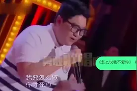 小姐姐KTV唱火《怎么说我不爱你》，嘶哑嗓音藏着故事，听哭了！