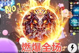 球球大作战：妹子说卡让下掉圣衣，童心：我咋不卡？视频封面