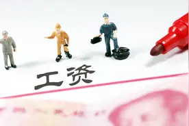 税前工资是什么意思，赶快看看吧