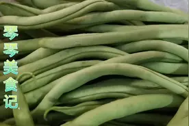 豆角这样做，酸辣爽口，非常的好吃