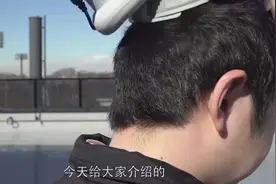 日本发明的空调帽  太阳再大也不怕热  工人师傅总算可以舒服视频封面